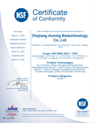 以國(guó)際權(quán)威認(rèn)證賦能大健康產(chǎn)業(yè),中國(guó)企業(yè)加速接軌全球標(biāo)準(zhǔn)