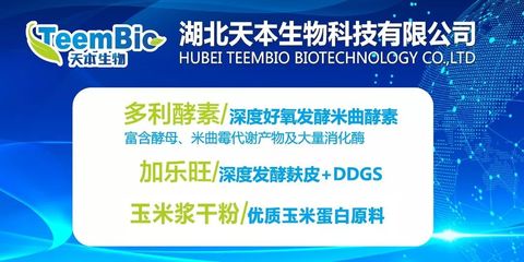 2019年第26周畜禽產(chǎn)品價(jià)格漲跌分析