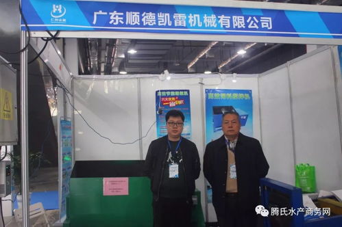 走 小編帶你逛2018中部長沙漁博會(huì)