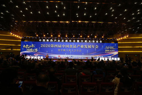 貴州黔之愛生物科技榮獲中國食品工業(yè)協(xié)會(huì)科學(xué)技術(shù)獎(jiǎng)一等獎(jiǎng)