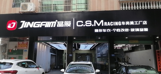 隱形車衣避坑妙招 專業(yè)施工，守護(hù)愛車靚麗如新