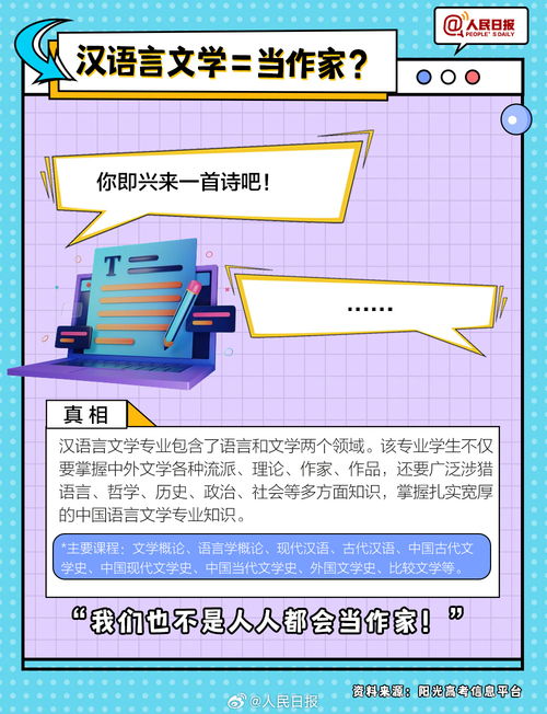一圖消除專業(yè)誤解 施工專業(yè)作業(yè)