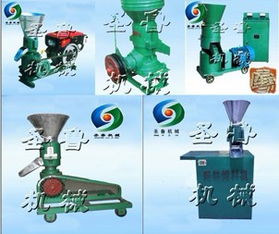 哈爾濱 家用飼料機(jī) 銷(xiāo)售小型家用顆粒機(jī)