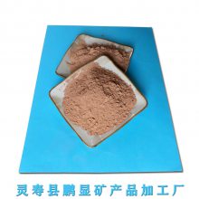 【桂林飼料用蒙脫石膨潤(rùn)土粉圖片】桂林飼料用蒙脫石膨潤(rùn)土粉 - 靈壽縣鵬顯礦產(chǎn)品加工廠