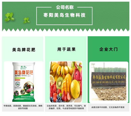 農業農產品飼料生產廠家擇優推薦 棗陽美島生物科技