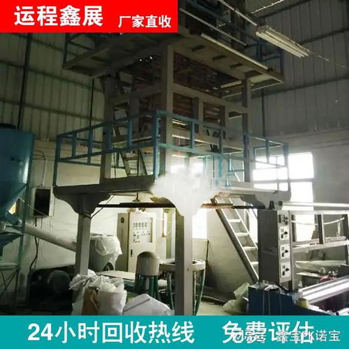 山西化肥飼料廠拆除 生產(chǎn)線自動(dòng)化機(jī)械設(shè)備回收15811137516