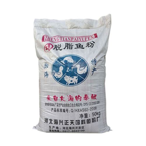 進(jìn)口秘魯魚粉養(yǎng)殖畜禽國(guó)產(chǎn)雞鴨鵝豬魚鵪鶉水產(chǎn)小龍蝦螃蟹飼料添加