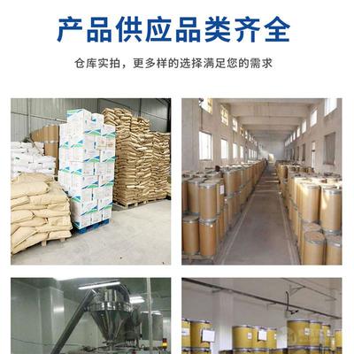 飼料級α-半乳糖苷酶生產廠家