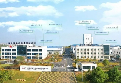 2024飼料展 | | 新技術新產品發布會日程火熱出爐!