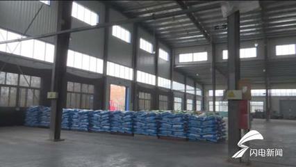21秒丨濟南市平陰縣:榆山街道科技孵化園,助力中小企業(yè)發(fā)展