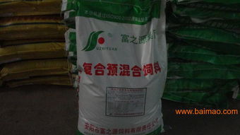 安陽富之源飼料蛋雞預混料,安陽富之源飼料蛋雞預混料生產廠家,安陽富之源飼料蛋雞預混料價格