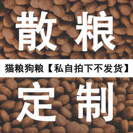 貓糧狗糧生產廠家