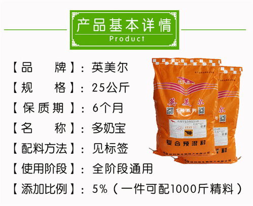忻州定襄繁殖母牛喂啥牌飼料好母牛預混飼料