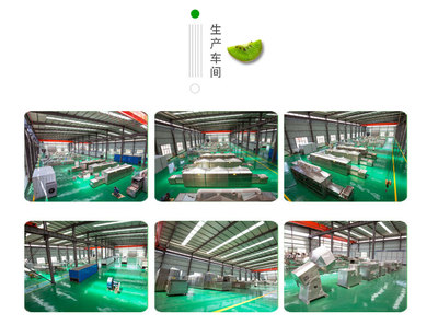 寵物飼料微波烘干殺菌設備