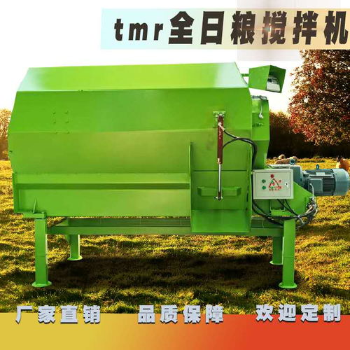 【甘肅牛場鍘草攪拌機tmr多功能拌草機臥式均勻混料機】- 