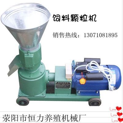 鄭州廠家直銷新型260顆粒飼料機_機械及行業設備_世界工廠網中國產品信息庫