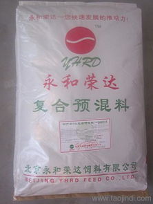 專業(yè)為奶牛初產(chǎn)期量身定做復合預混料價格 廠家 圖片
