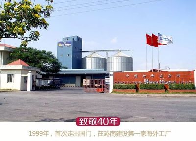 劉永好自述:既然農村可以搞,我們就到農村去。不過,創業是真的苦。