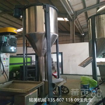 【塑料顆粒攪拌機立式塑料拌料機立式飼料拌料機色母制造攪拌機塑料改性攪拌機】-