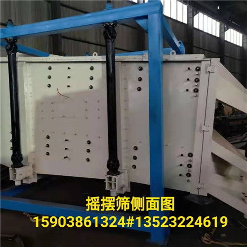 碳素振動篩 石英砂搖擺篩