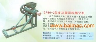 提供全國寵物飼料膨化機 河北利豐,提供全國寵物飼料膨化機 河北利豐生產廠家,提供全國寵物飼料膨化機 河北利豐價格