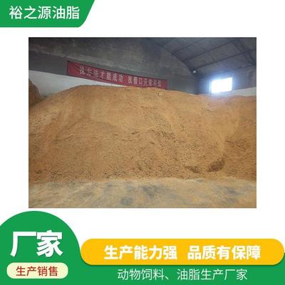 雞油餅 雞油渣 河南裕之源動物油脂 新鮮無異味
