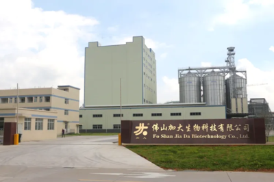 熱烈慶祝佛山加大生物科技開業大吉!
