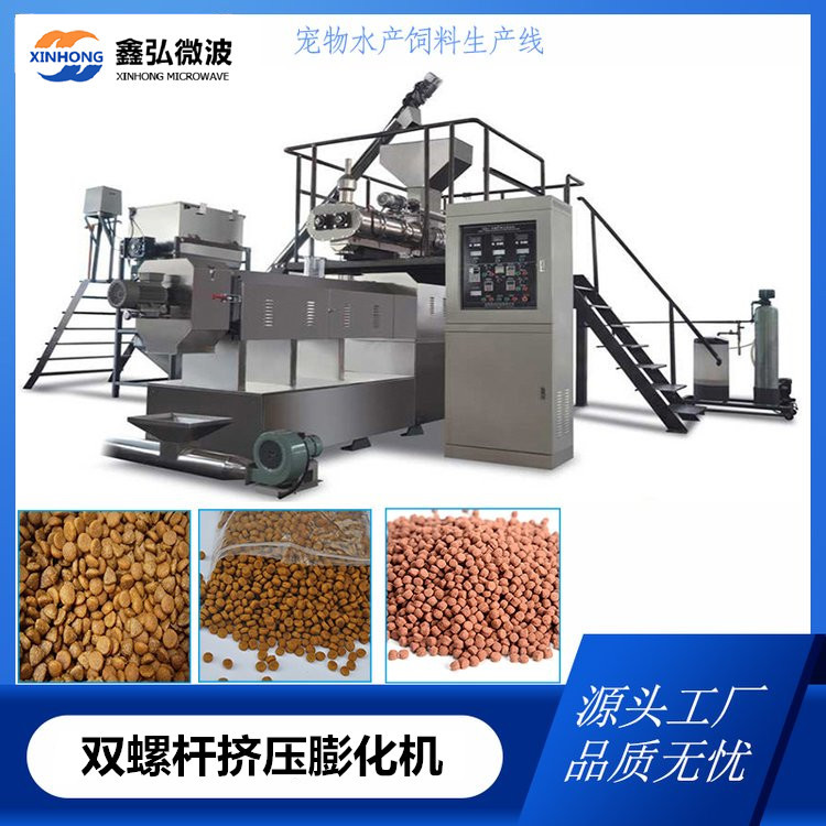 水產魚飼料膨化機 寵物飼料膨化生產線 雙螺桿膨化機